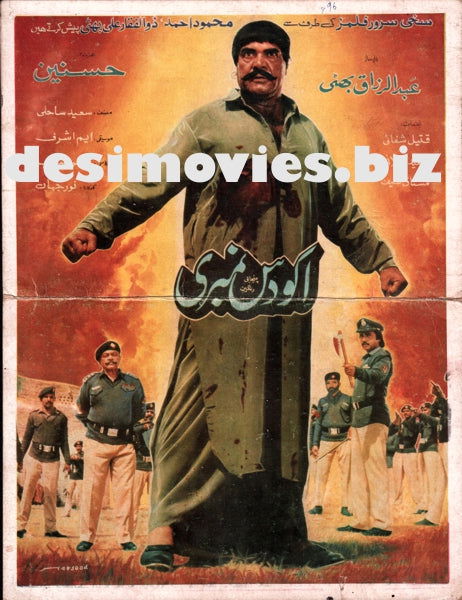 Akku 10 Numbri (1996) Original Poster & Booklet - www.desimovies.biz