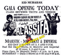 Al-Assifa (1971) Press Ad1 - www.desimovies.biz