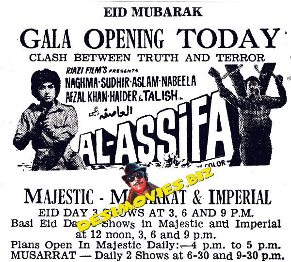 Al-Assifa (1971) Press Ad1 - www.desimovies.biz