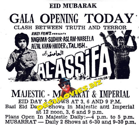 Al-Assifa (1971) Press Ad1 - www.desimovies.biz