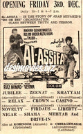 Al-Assifa (1971) Press Ad - www.desimovies.biz