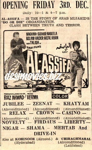 Al-Assifa (1971) Press Ad - www.desimovies.biz