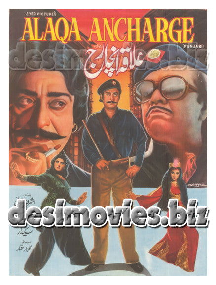 Alaqa Ancharge  (1984) - www.desimovies.biz