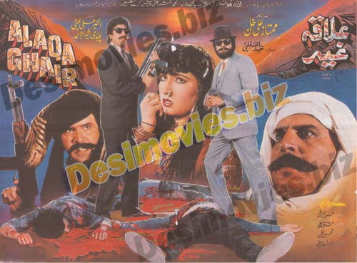 Alaqa Ghair (1993) - www.desimovies.biz