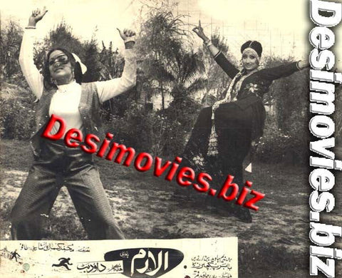 Alaram (1978) Movie Still - www.desimovies.biz