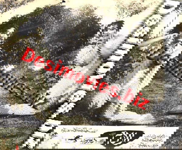 Alaram (1978) Movie Still 1 - www.desimovies.biz