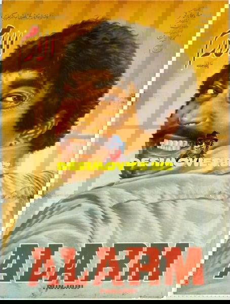 Alarm (1978) Original Poster - www.desimovies.biz