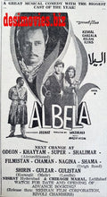 Albela (1967) Press Ad - Karachi 1967 - www.desimovies.biz