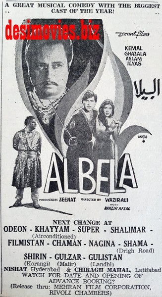 Albela (1967) Press Ad - Karachi 1967 - www.desimovies.biz
