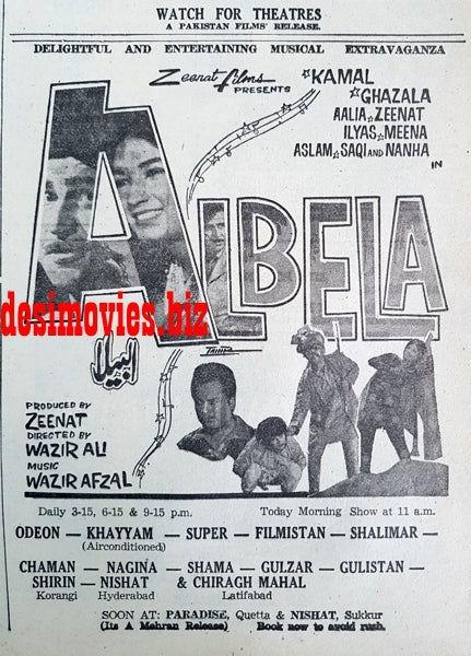 Albela (1967) Press Ad - Karachi 1967 - www.desimovies.biz