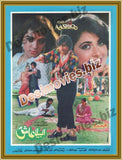 Albela Aashiq (1994) Original Booklet & Flyer - www.desimovies.biz
