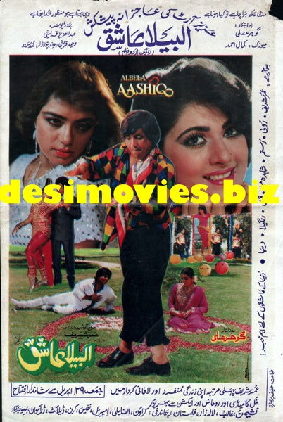 Albela Aashiq (1994) Original Booklet & Flyer - www.desimovies.biz
