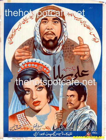 Ali Baba 40 Chor (1970) - www.desimovies.biz