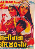 Ali Baba 40 Chor (1979) - www.desimovies.biz