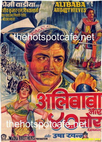 Ali Baba 40 Chor (1979) - www.desimovies.biz