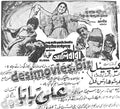 Ali Baba (bengali) (1970) Press Ad - www.desimovies.biz