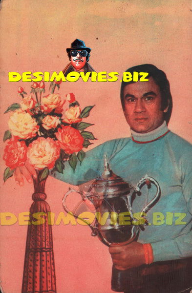 Ali Ejaz (Lollywood Star) Postcard - www.desimovies.biz