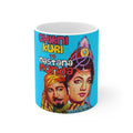 Alif Laila - Lollywood Classics Mug - www.desimovies.biz