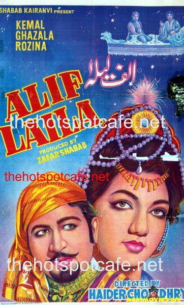 Alif Laila (1968) - www.desimovies.biz