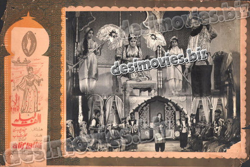 Alif Laila (1968) Movie Still 5 - www.desimovies.biz