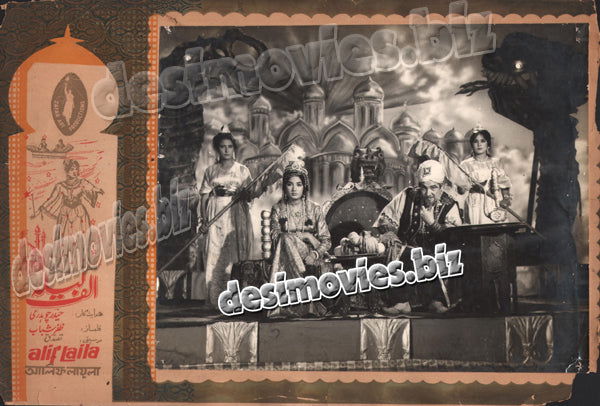 Alif Laila (1968) Movie Still 6 - www.desimovies.biz