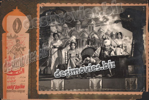 Alif Laila (1968) Movie Still 6 - www.desimovies.biz