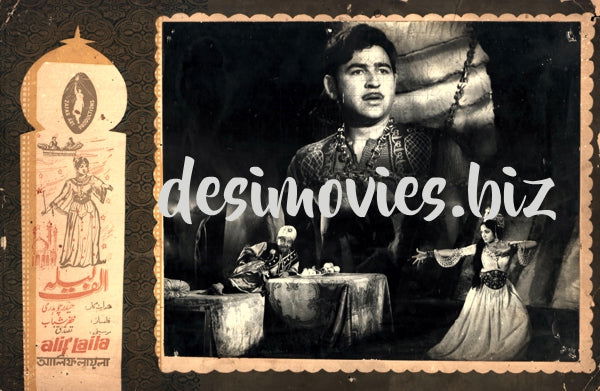 Alif Laila (1968) Movie Still 7 - www.desimovies.biz