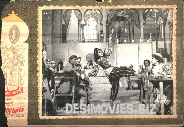 Alif Laila (1968) Movie Still 9 - www.desimovies.biz