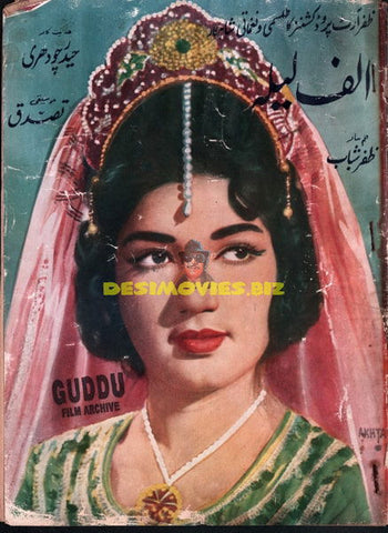 Alif Laila (1968) Original Booklet - www.desimovies.biz