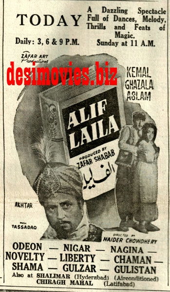 Alif Laila (1968) Press Ad - Karachi 1968 - www.desimovies.biz