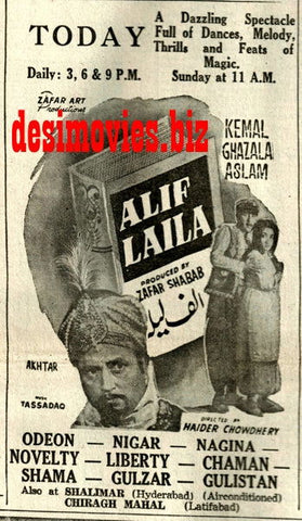 Alif Laila (1968) Press Ad - Karachi 1968 - www.desimovies.biz