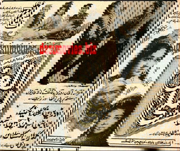 Alif Laila(1968) Press Ad - Karachi 1968 - www.desimovies.biz
