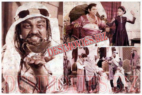 Alladin (1981) Movie Still 4 - www.desimovies.biz
