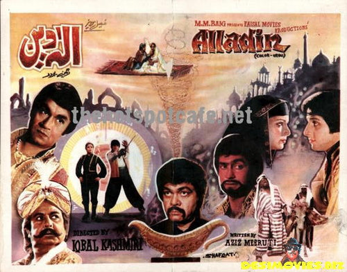 Alladin (1981) Original Booklet - www.desimovies.biz