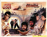 Alladin (1981) Original Booklet - www.desimovies.biz
