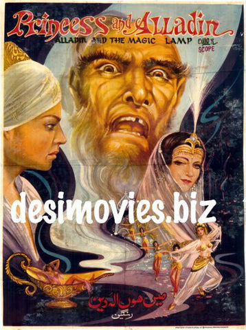 Alladin and His Magic Lamp (1967) - www.desimovies.biz