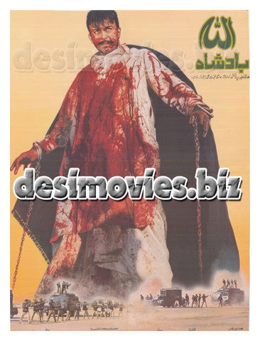 Allah Badshah (2001) Original Poster & Booklet - www.desimovies.biz