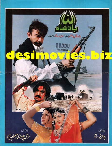 Allah Badshah (2001) Original Poster & Booklet - www.desimovies.biz