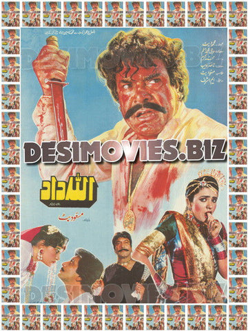 Allah Daad (1988) Poster - www.desimovies.biz