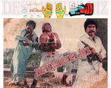 Allah Khair (1989) Movie Still - www.desimovies.biz