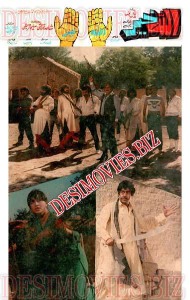 Allah Khair (1989) Movie Still - www.desimovies.biz