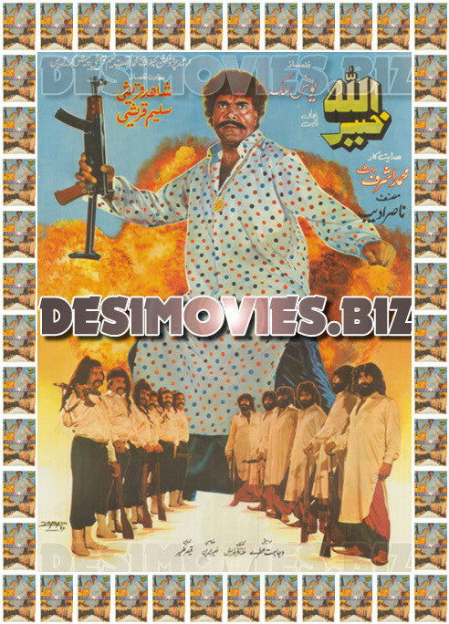 Allah Khair (1989) Original Posters & Booklet - www.desimovies.biz