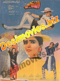 Allah Khair (1989) Original Posters & Booklet - www.desimovies.biz