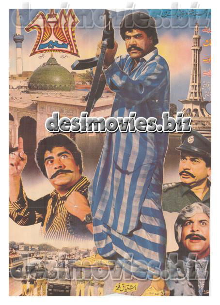 Allah Khair (1989) Original Posters & Booklet - www.desimovies.biz