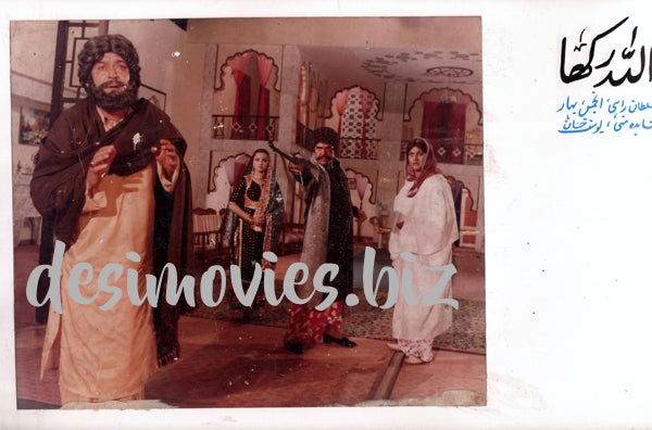 Allah Rakha (1987) Movie Still - www.desimovies.biz