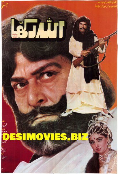 Allah Rakha (1987) Poster - www.desimovies.biz