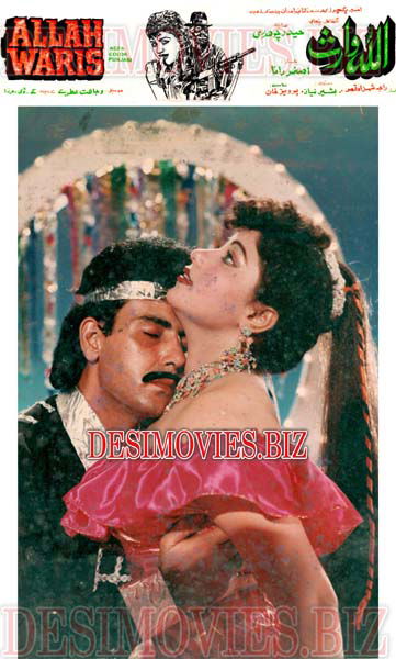 Allah Waris (1990) Movie Still 10 - www.desimovies.biz