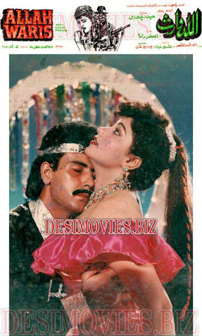 Allah Waris (1990) Movie Still 10 - www.desimovies.biz