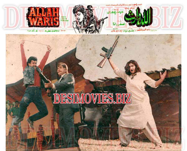 Allah Waris (1990) Movie Still 11 - www.desimovies.biz