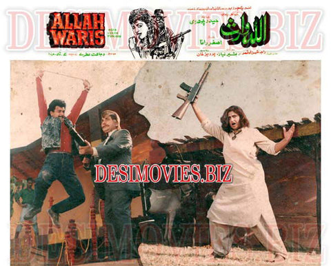 Allah Waris (1990) Movie Still 11 - www.desimovies.biz